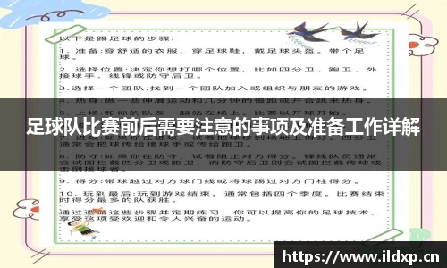 安信12