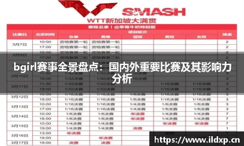 安信12娱乐平台