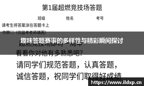 安信12娱乐