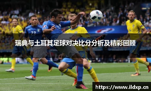 安信12