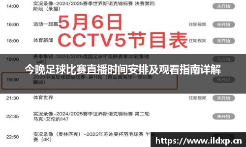 安信12