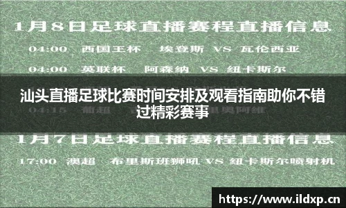 安信12