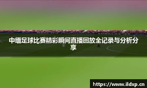 安信12娱乐官网