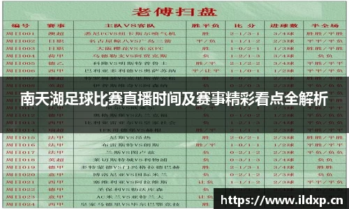 安信12娱乐