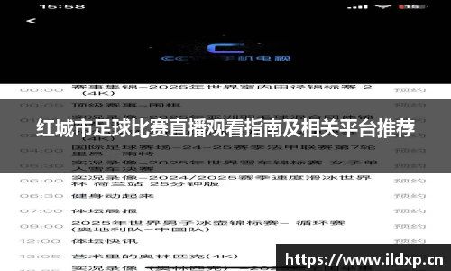 安信12