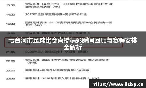 安信12娱乐平台