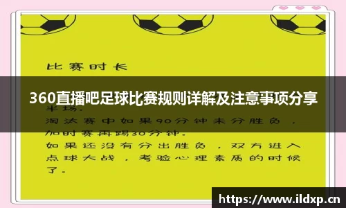 安信12娱乐