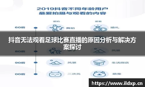 安信12娱乐官网