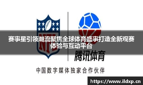 安信12娱乐官网